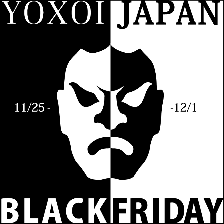 YOXOI Japanブラック・フライデーセール開催中!
