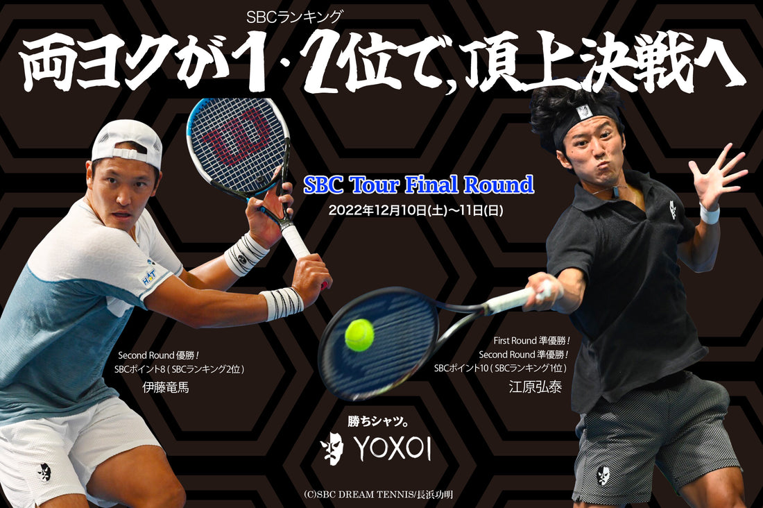 YOXOI両ヨクが、1・2位で頂上決戦へ