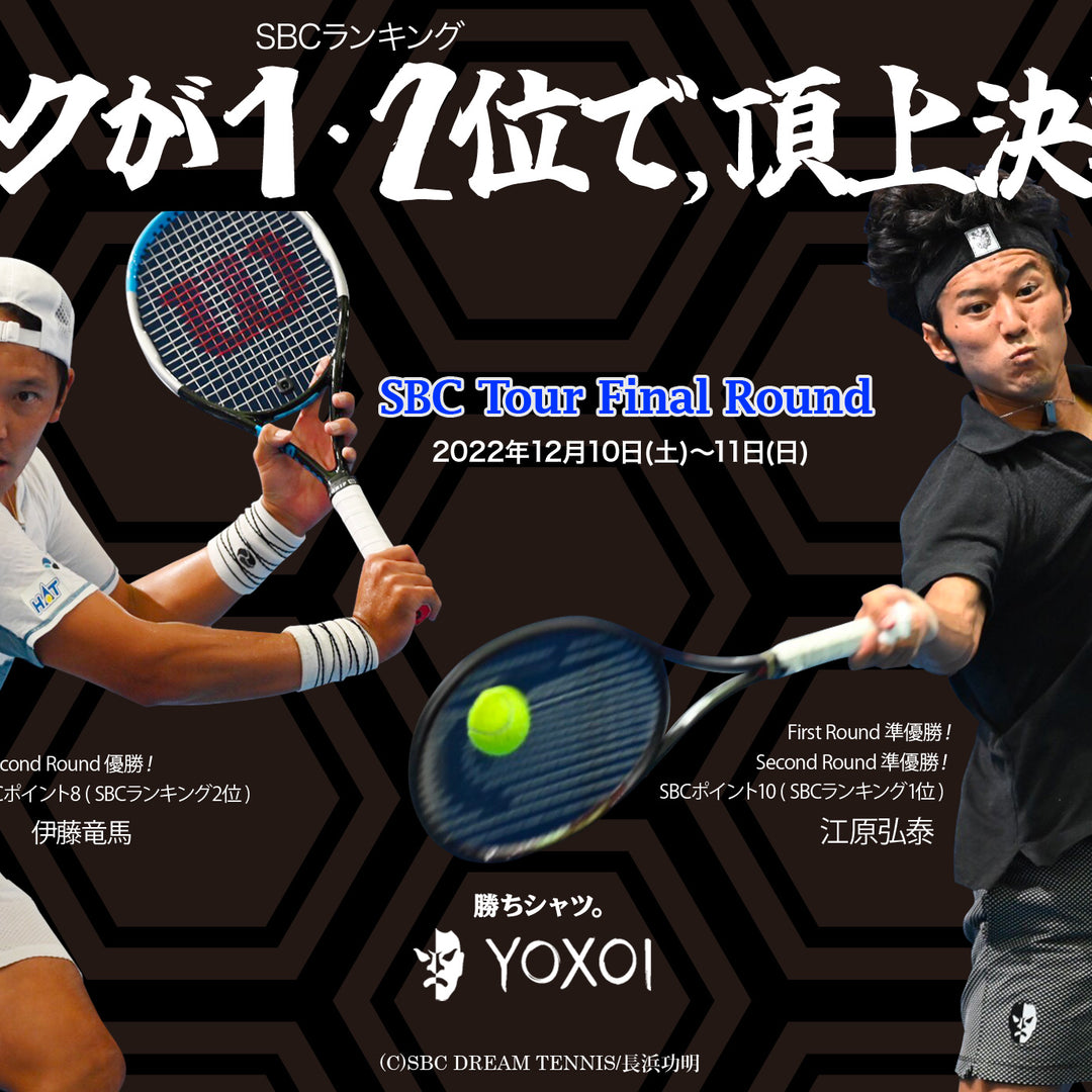 YOXOI両ヨクが、1・2位で頂上決戦へ