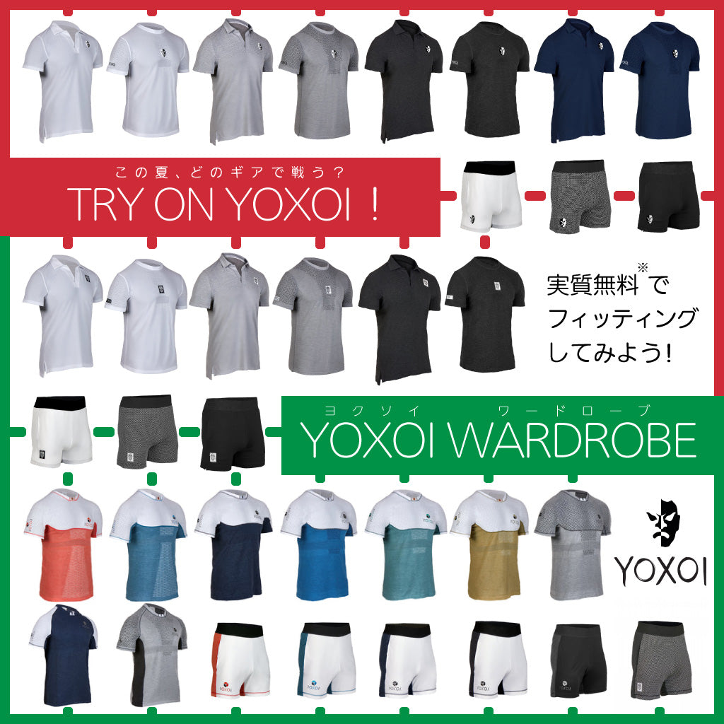 YOXOI ワードローブサービス、8月4日スタート!