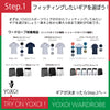 YOXOI ワードローブ