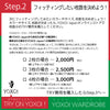 YOXOI ワードローブ