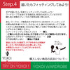 YOXOI ワードローブ
