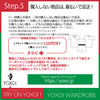YOXOI ワードローブ