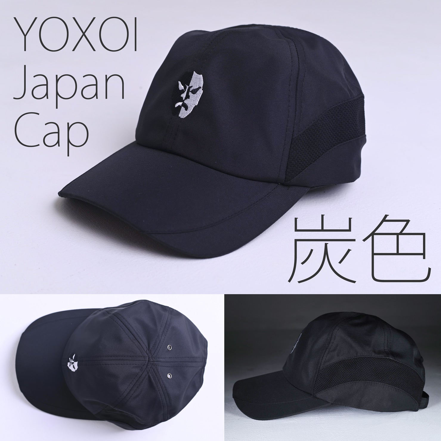 JAPAN Match キャップ