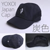 JAPAN Match キャップ
