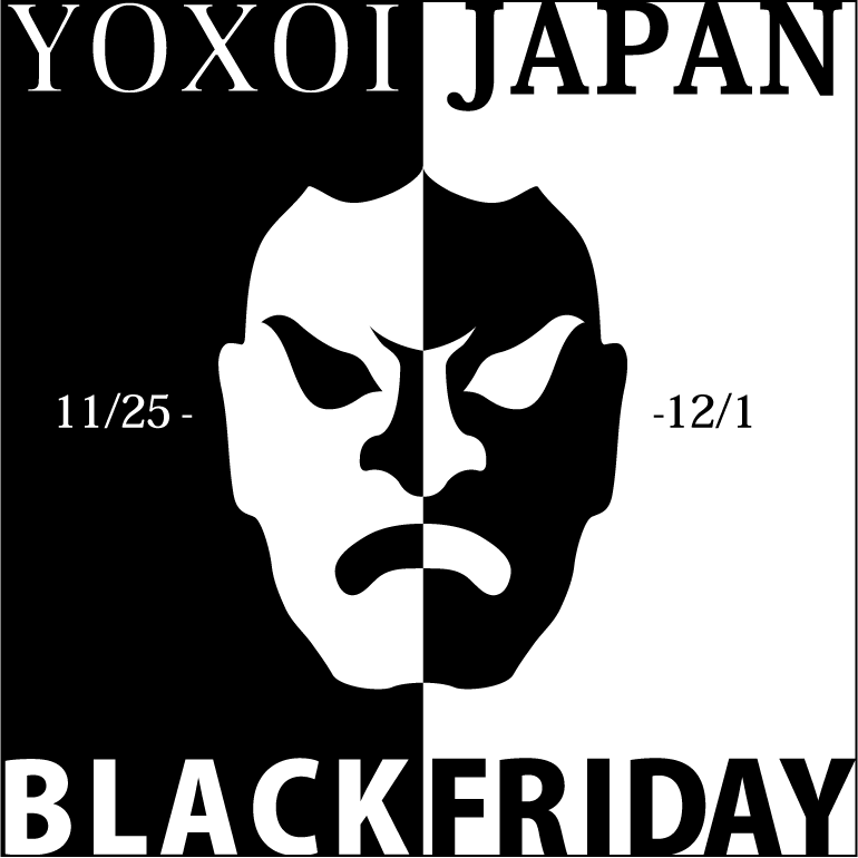 YOXOI Japanブラック・フライデーセール開催中！